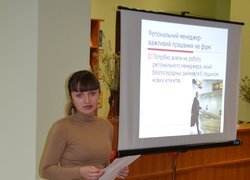 Презентація наукової роботи (Гайдамака Юлія, студентка 31-м групи факультету менеджменту)